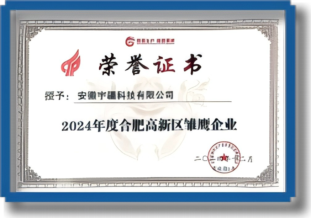 资质证书